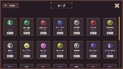 CreateDunの画像