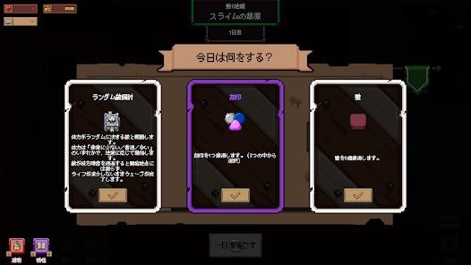 CreateDunの画像