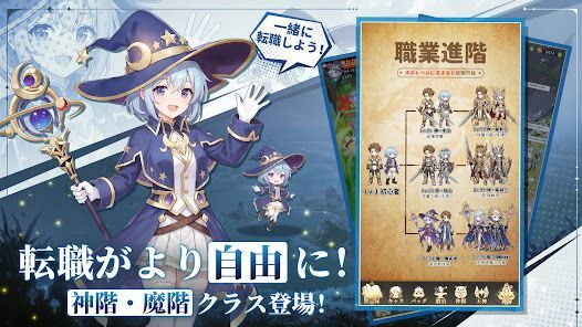 風と竜の歌の画像
