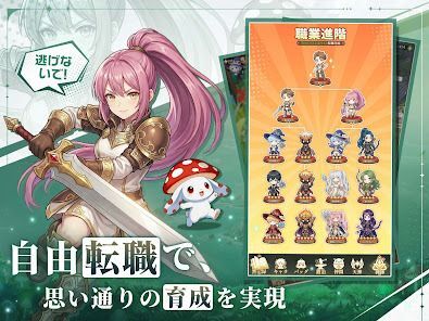 風と竜の歌の画像