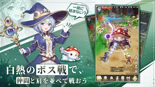 風と竜の歌の画像