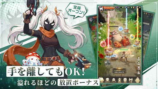 風と竜の歌の画像