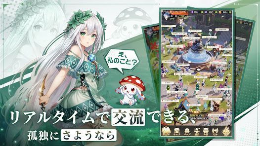風と竜の歌の画像