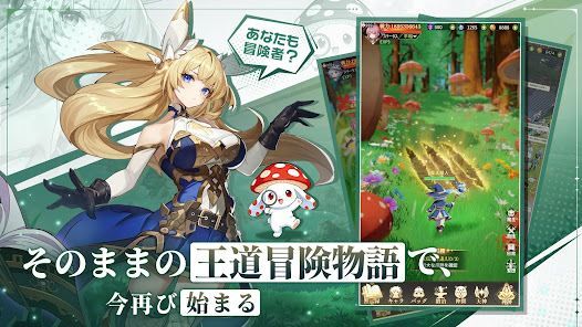 風と竜の歌の画像
