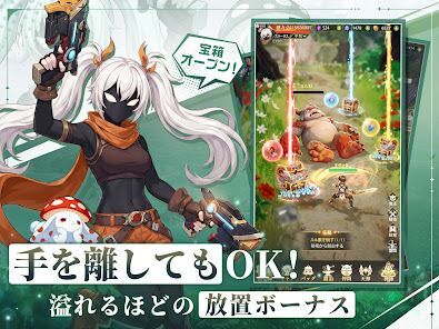風と竜の歌の画像