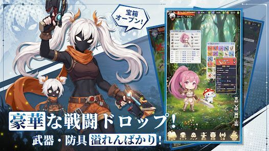 風と竜の歌の画像