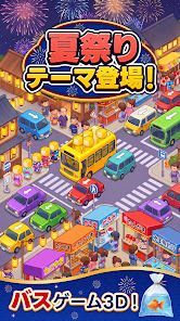 バスゲーム・駐車場パズル：Bus Madnessの画像