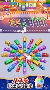 バスゲーム・駐車場パズル：Bus Madnessの画像