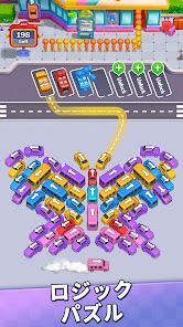 バスゲーム・駐車場パズル：Bus Madnessの画像