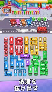 バスゲーム・駐車場パズル：Bus Madnessの画像