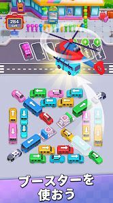 バスゲーム・駐車場パズル：Bus Madnessの画像
