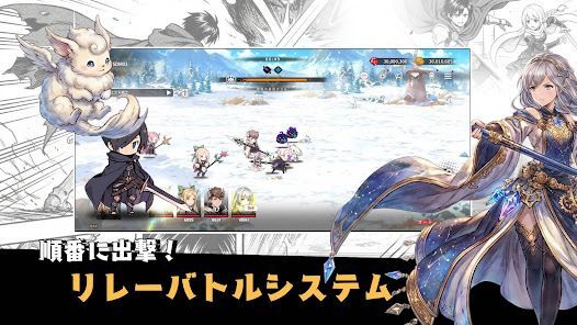 レリオン：NPCたちの生存記の画像