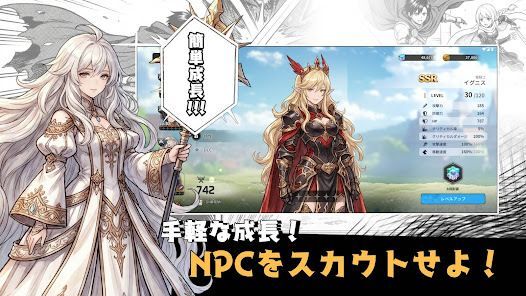 レリオン：NPCたちの生存記の画像