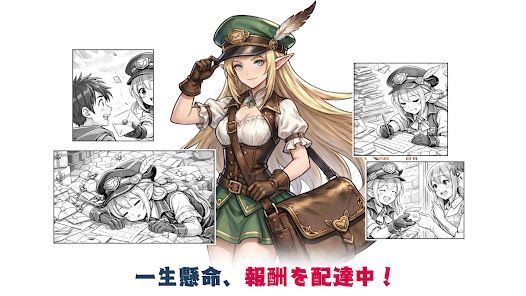 レリオン：NPCたちの生存記の画像