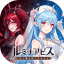 ルミナアビス：光と闇を紡ぐ少女たち