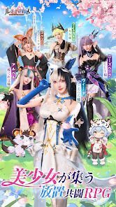 ルミナアビス：光と闇を紡ぐ少女たちの画像