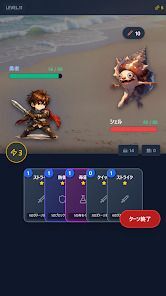 ローグライクカードRPG：デッキ構築×無限進化の画像