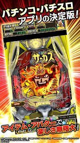 [グリパチ]eフィーバーからくりサーカス2 魔王ver.の画像