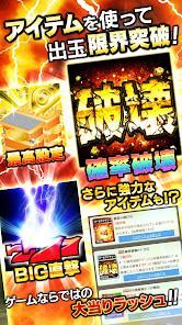 [グリパチ]eフィーバーからくりサーカス2 魔王ver.の画像