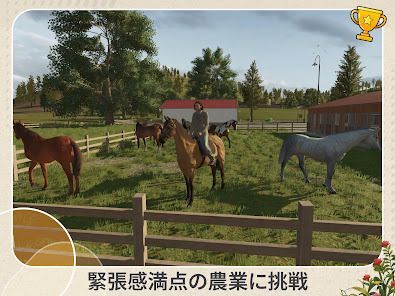 Farming Simulator 26 Mobileの画像