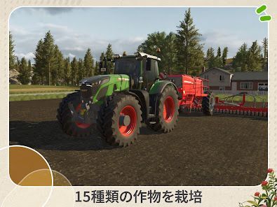 Farming Simulator 26 Mobileの画像