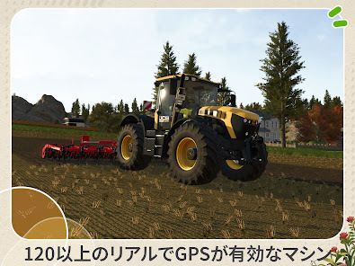 Farming Simulator 26 Mobileの画像
