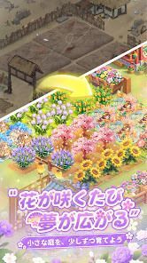 咲庭 ~ひとりの花商い~の画像