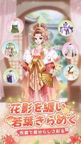 咲庭 ~ひとりの花商い~の画像