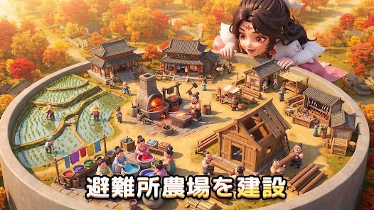ブレードウォー三国の画像