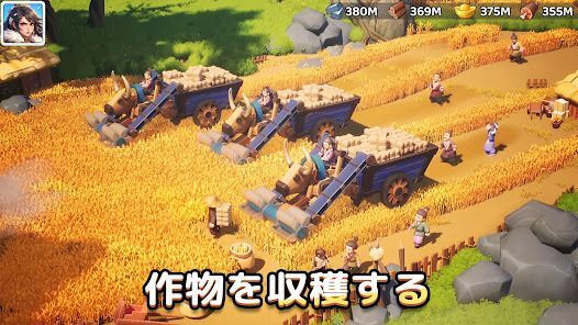 ブレードウォー三国の画像
