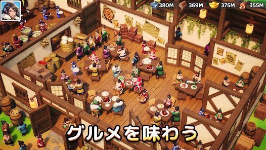 ブレードウォー三国の画像