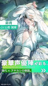 アヤカシ代行の画像