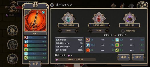 剣しか育てんの画像