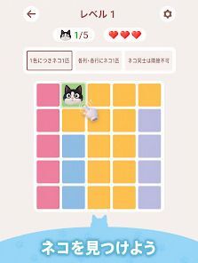 Meowdokuの画像