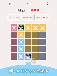 Meowdokuの画像