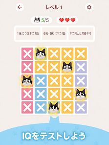 Meowdokuの画像