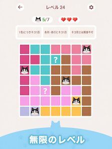 Meowdokuの画像