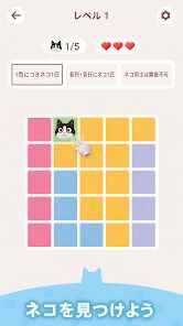 Meowdokuの画像
