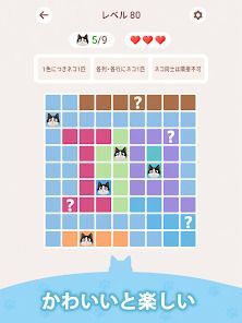 Meowdokuの画像