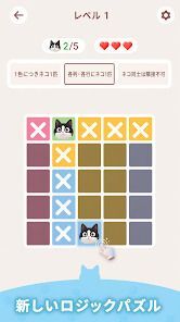 Meowdokuの画像