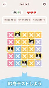 Meowdokuの画像