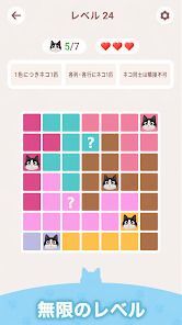 Meowdokuの画像
