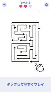 矢って進めの画像