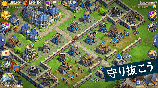 ドミネーションズ -文明創造- (DomiNations)の画像