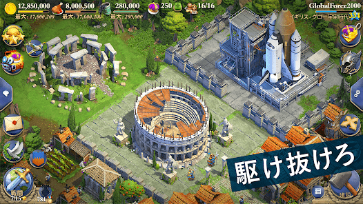 ドミネーションズ -文明創造- (DomiNations)の画像