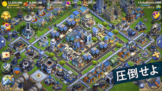 ドミネーションズ -文明創造- (DomiNations)の画像