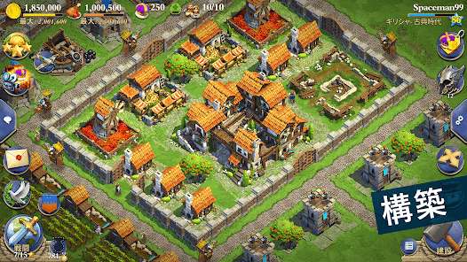 ドミネーションズ -文明創造- (DomiNations)の画像