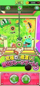 橋渡しクレーンゲーム BRIDGE CRANEの画像