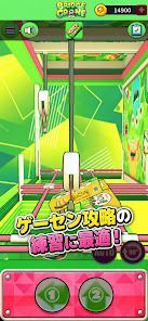 橋渡しクレーンゲーム BRIDGE CRANEの画像