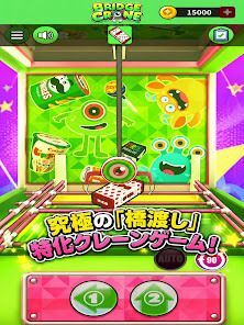 橋渡しクレーンゲーム BRIDGE CRANEの画像